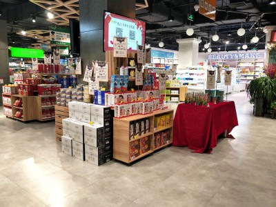 Série comercial e de supermercado